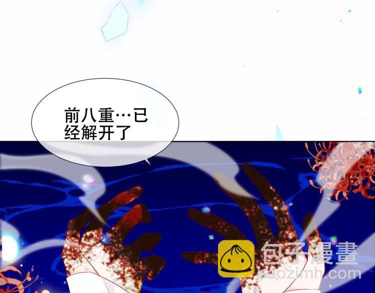 幽皇与黄龙（中）