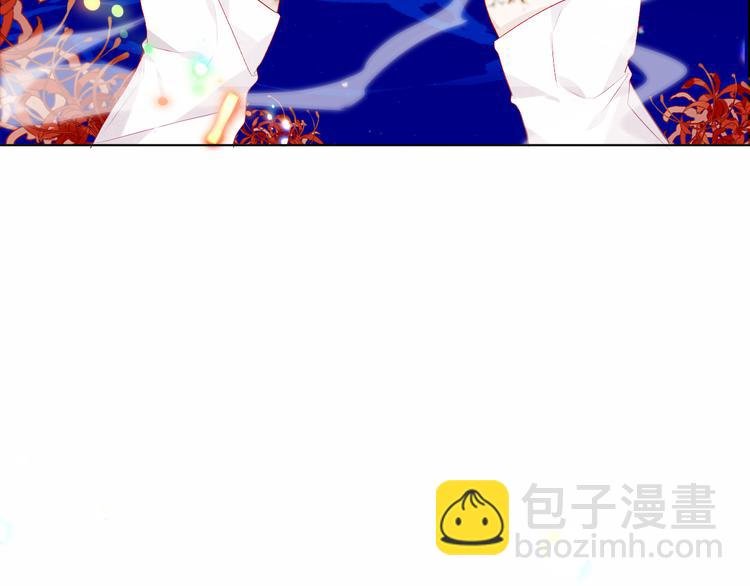 幽皇与黄龙（中）