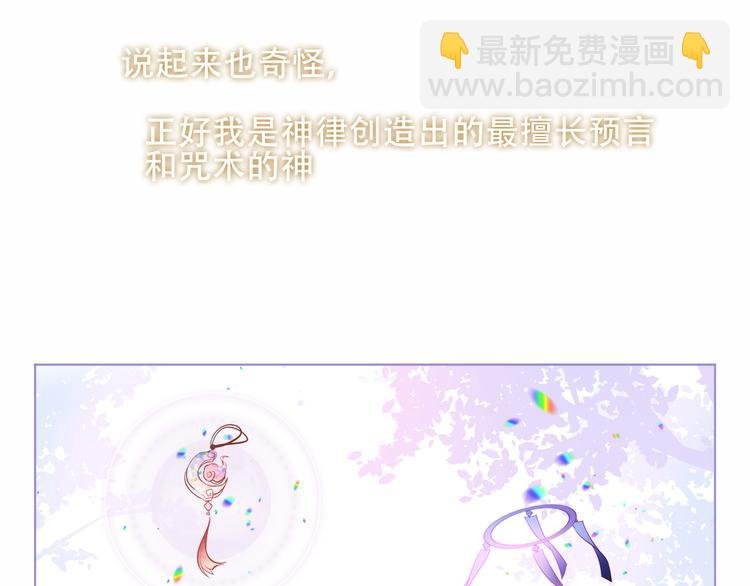 幽皇与黄龙（中）