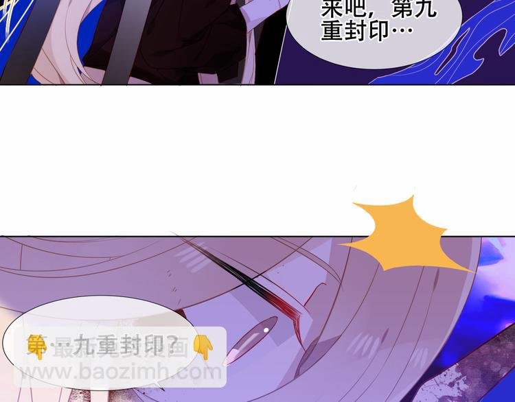 幽皇与黄龙（中）