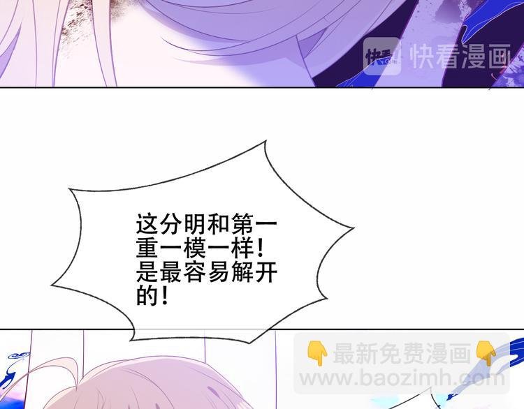 幽皇与黄龙（中）