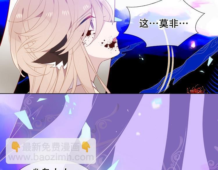 幽皇与黄龙（中）