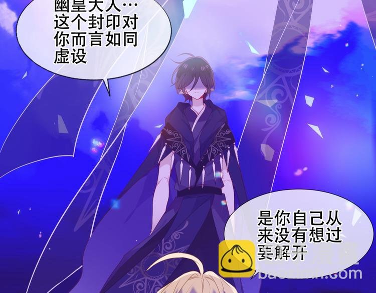 幽皇与黄龙（中）