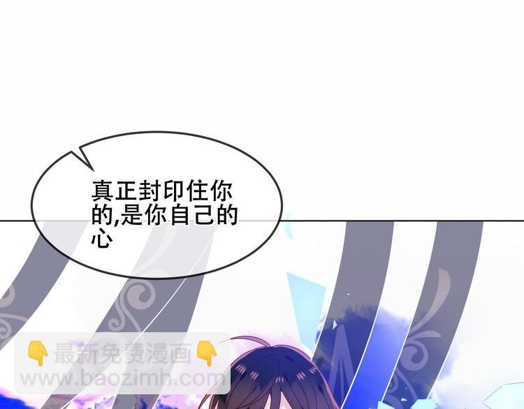 幽皇与黄龙（中）