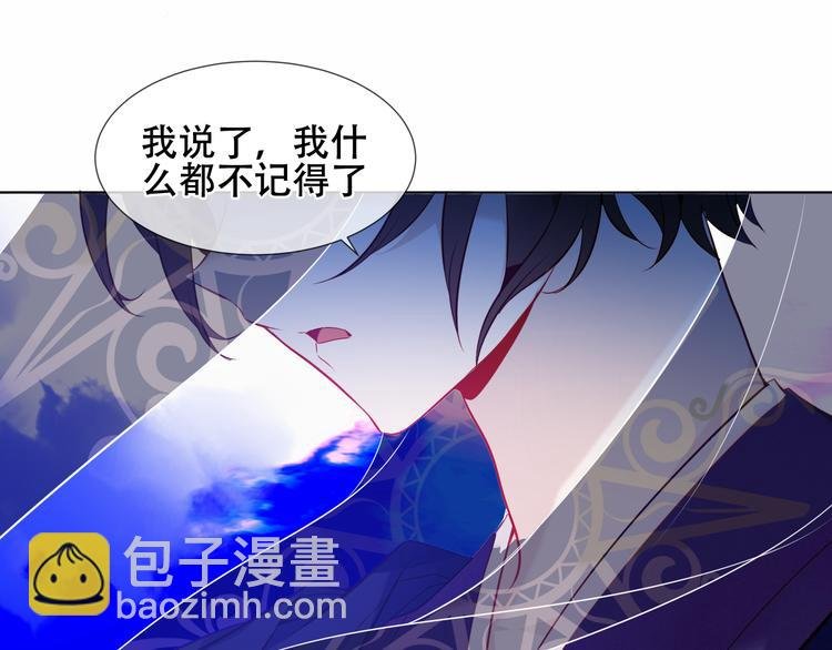 幽皇与黄龙（中）