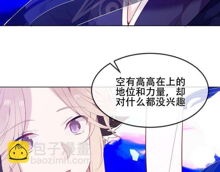 幽皇与黄龙（中）