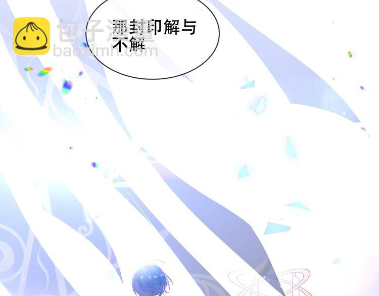 幽皇与黄龙（中）