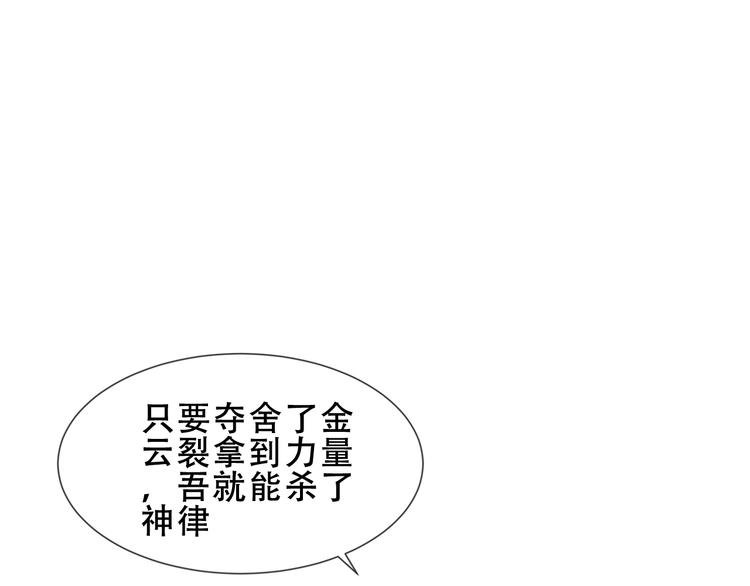 第152话 假赤圆