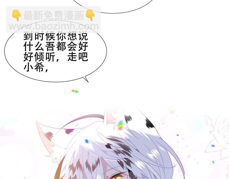 第152话 假赤圆
