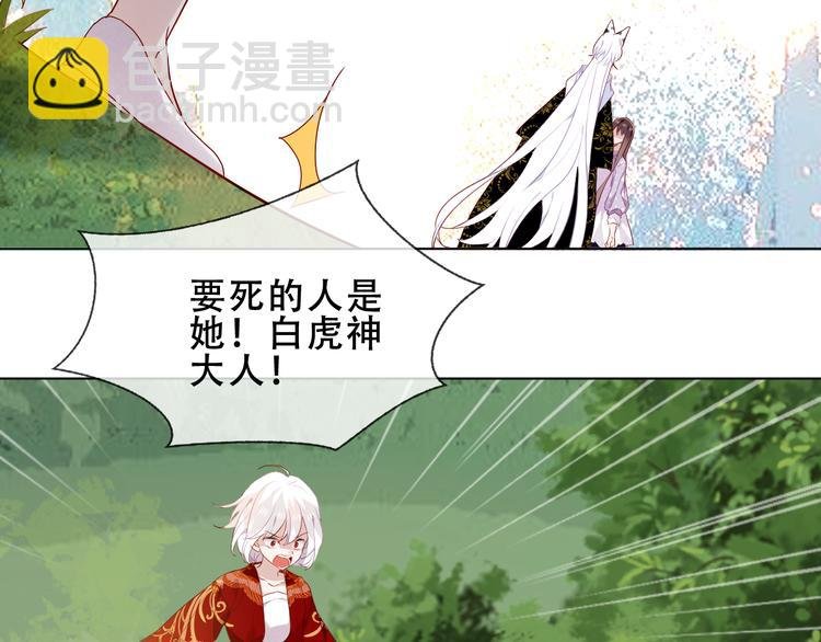 第152话 假赤圆