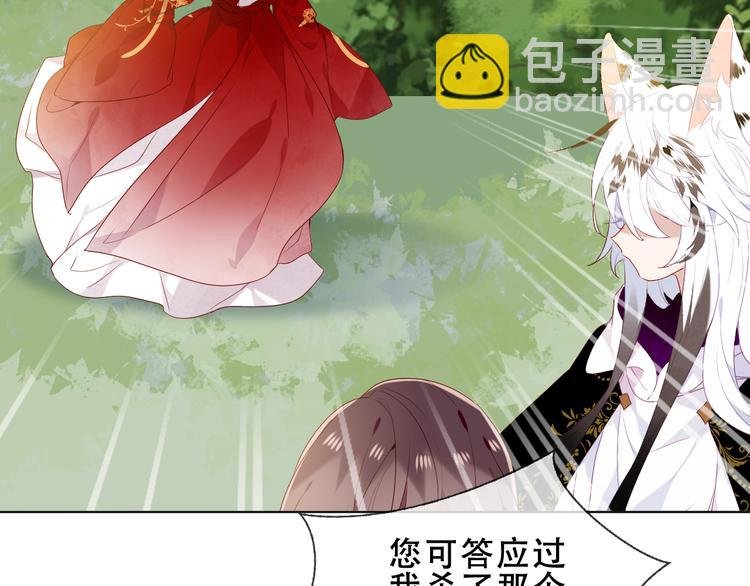 第152话 假赤圆