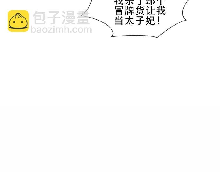 第152话 假赤圆
