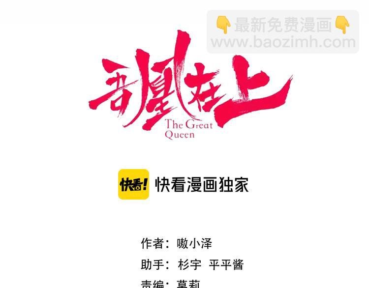 第152话 假赤圆