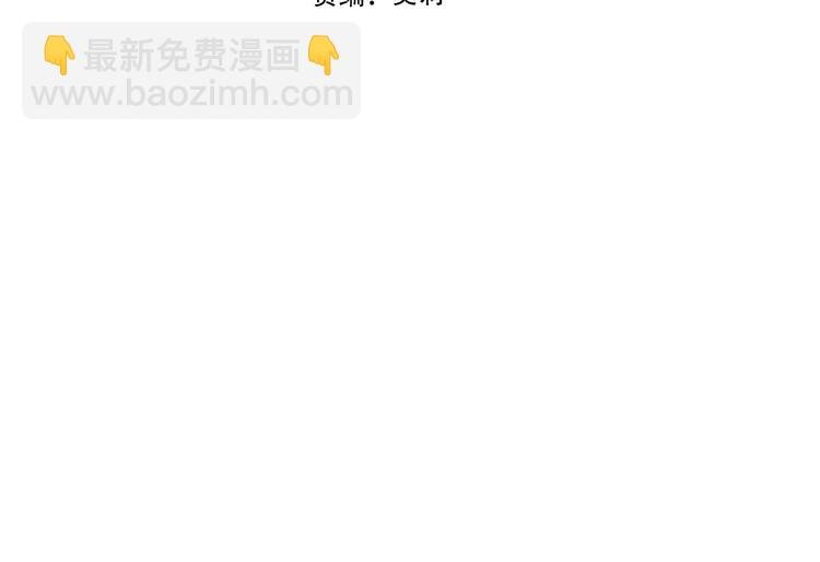 第152话 假赤圆