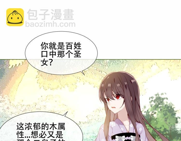 第152话 假赤圆