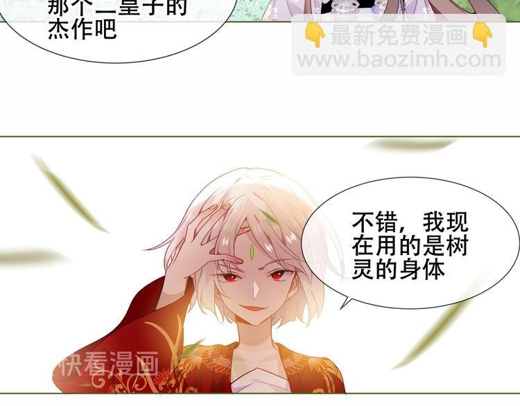 第152话 假赤圆