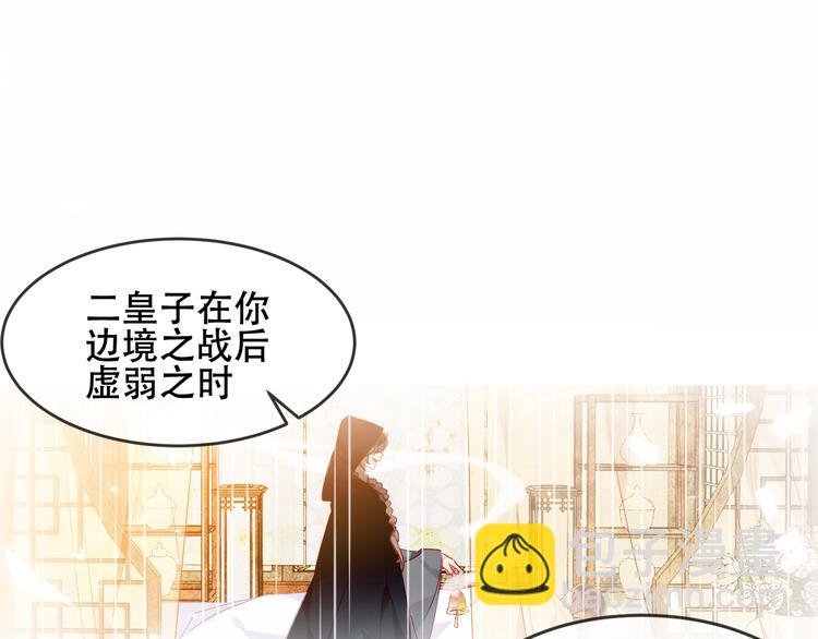 第152话 假赤圆