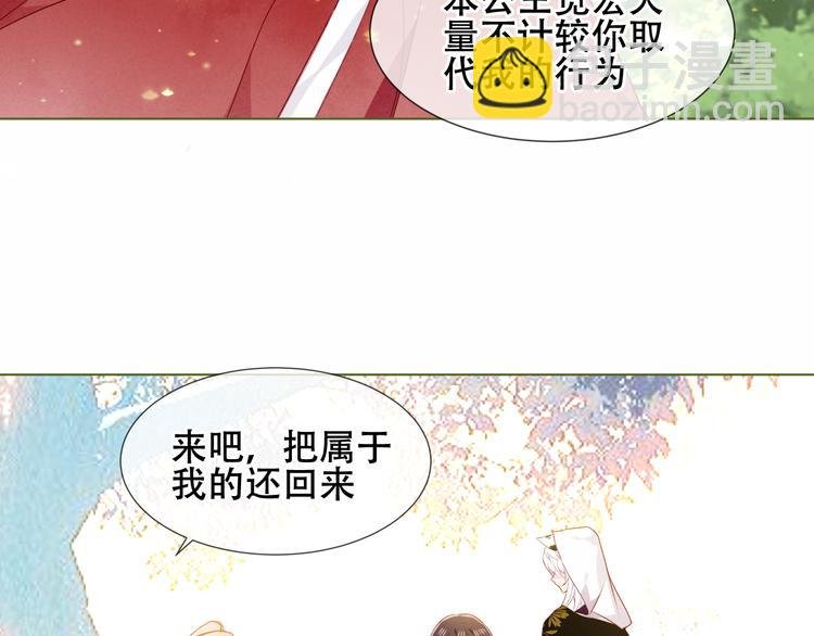 第152话 假赤圆