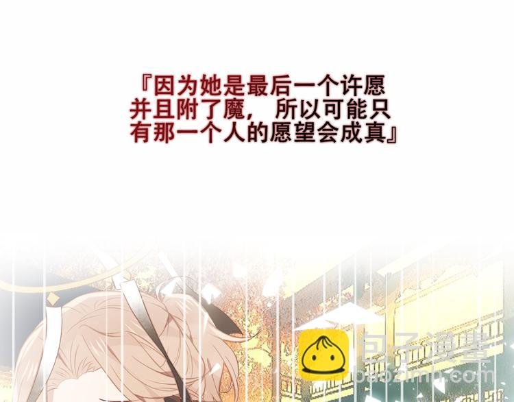 第152话 假赤圆
