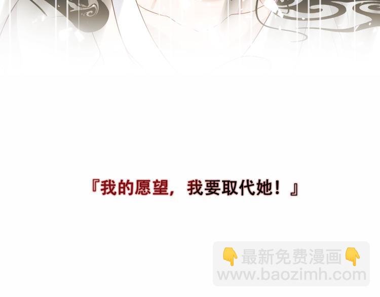 第152话 假赤圆