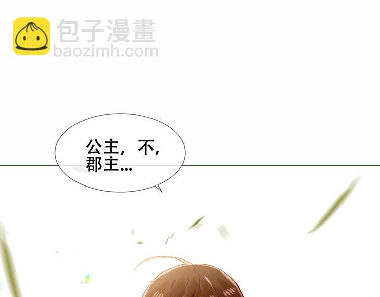 第152话 假赤圆