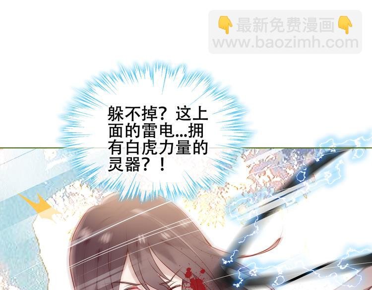 第152话 假赤圆