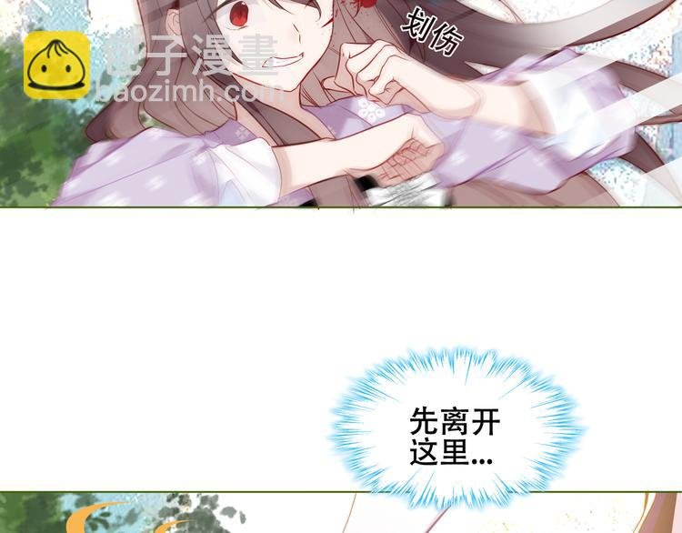 第152话 假赤圆