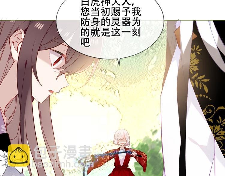 第152话 假赤圆