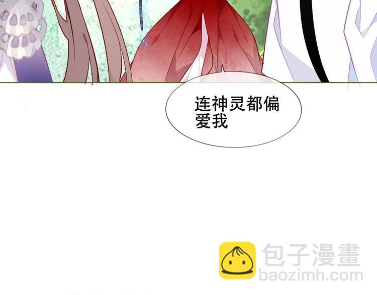 第152话 假赤圆