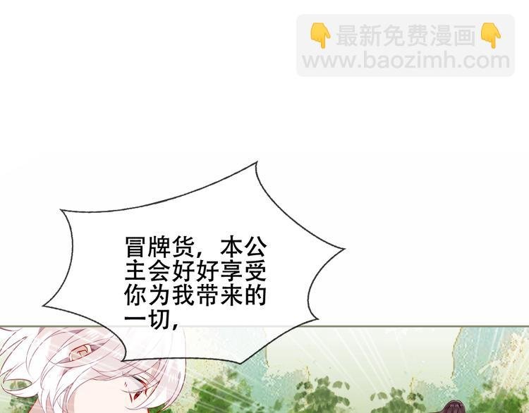 第152话 假赤圆