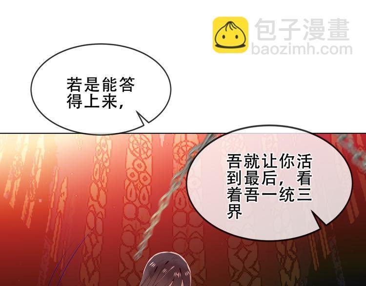 第155话 时间凝结
