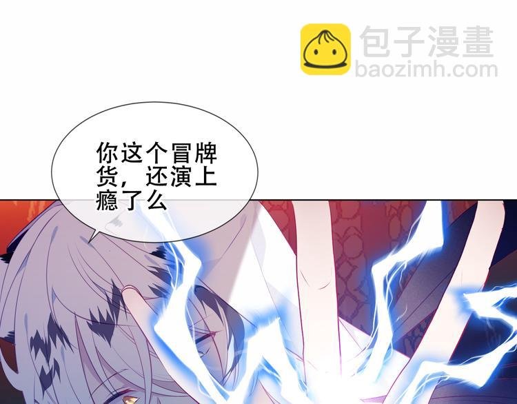 第155话 时间凝结