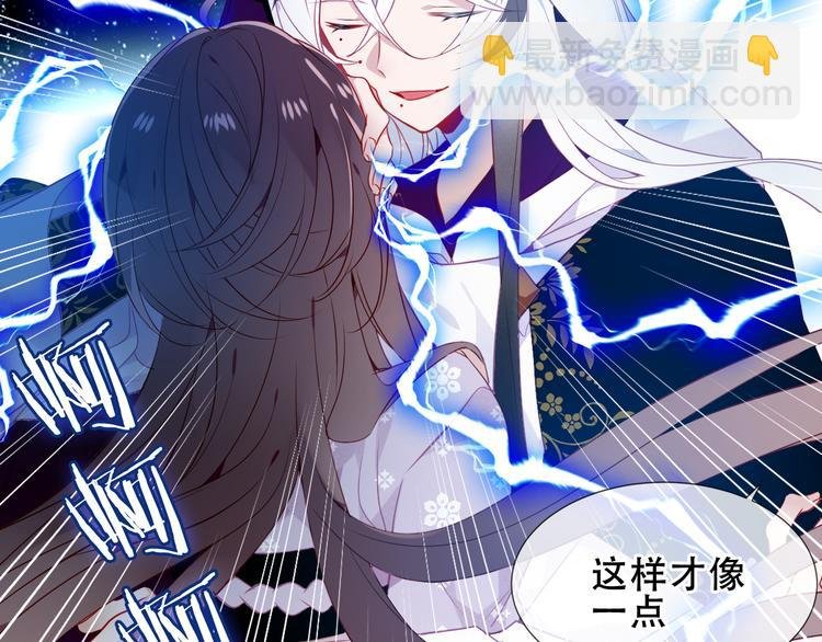 第155话 时间凝结