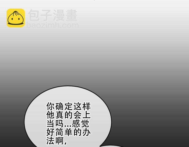 第155话 时间凝结