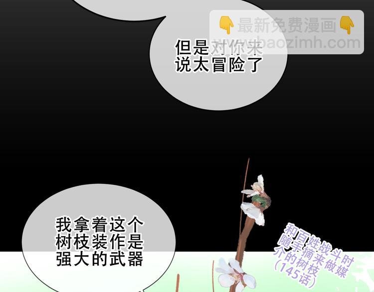 第155话 时间凝结