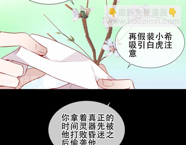 第155话 时间凝结