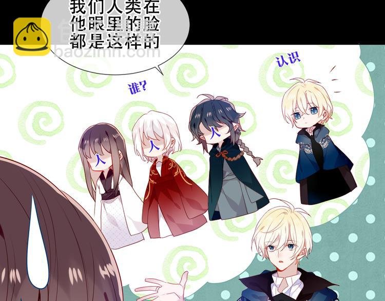 第155话 时间凝结