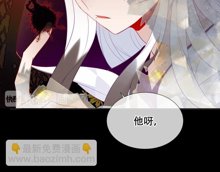 第156话 这次，换你来救我了