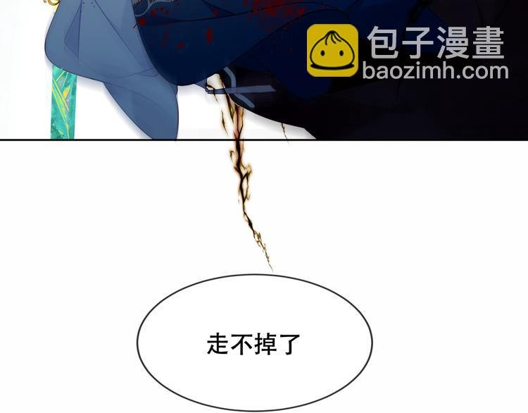 第156话 这次，换你来救我了