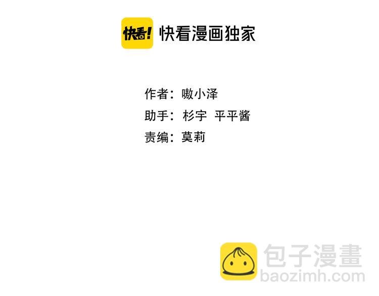 第156话 这次，换你来救我了
