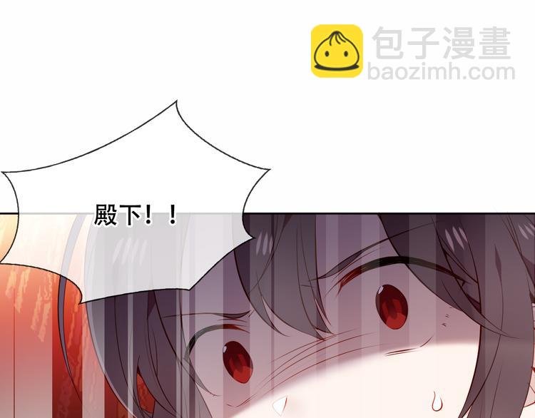 第156话 这次，换你来救我了