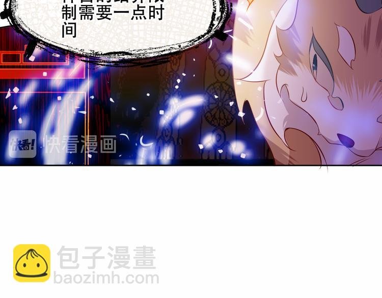 第156话 这次，换你来救我了