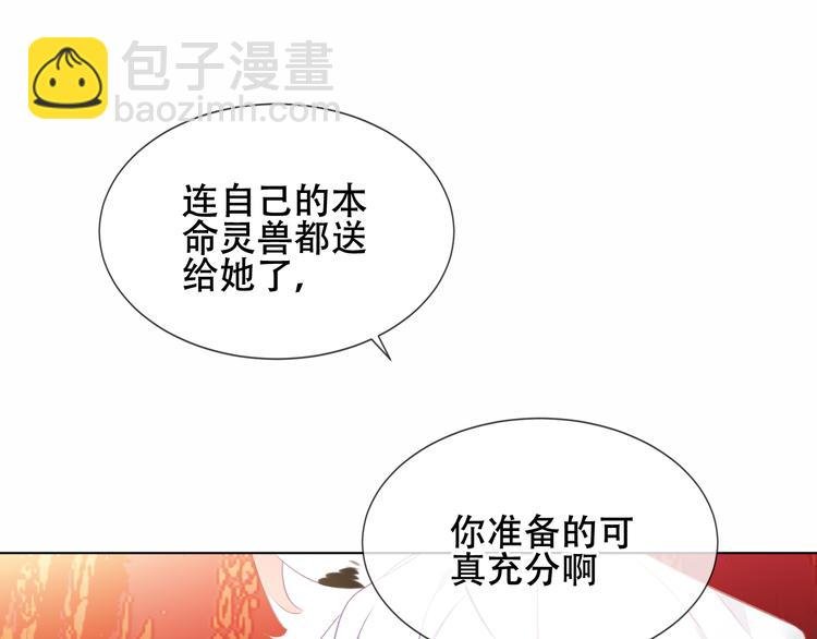 第156话 这次，换你来救我了