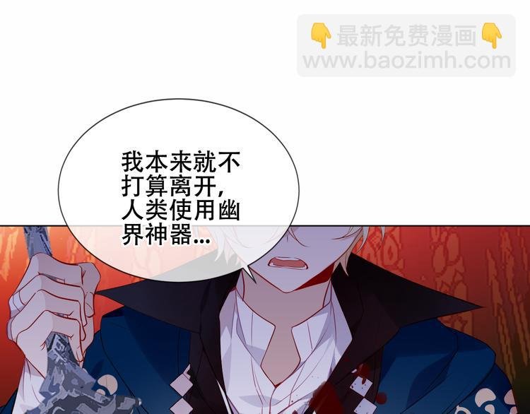 第156话 这次，换你来救我了