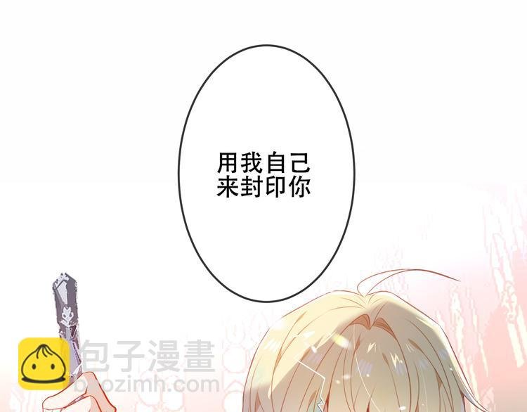 第156话 这次，换你来救我了