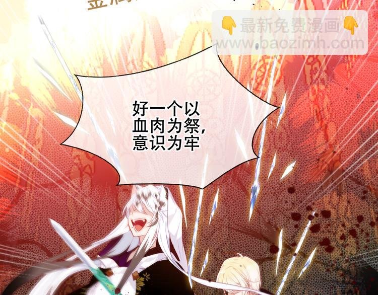 第156话 这次，换你来救我了