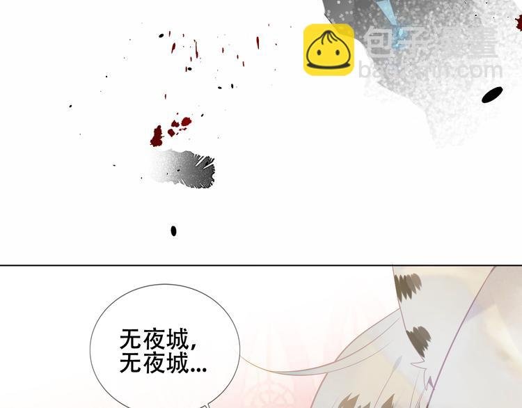 第156话 这次，换你来救我了