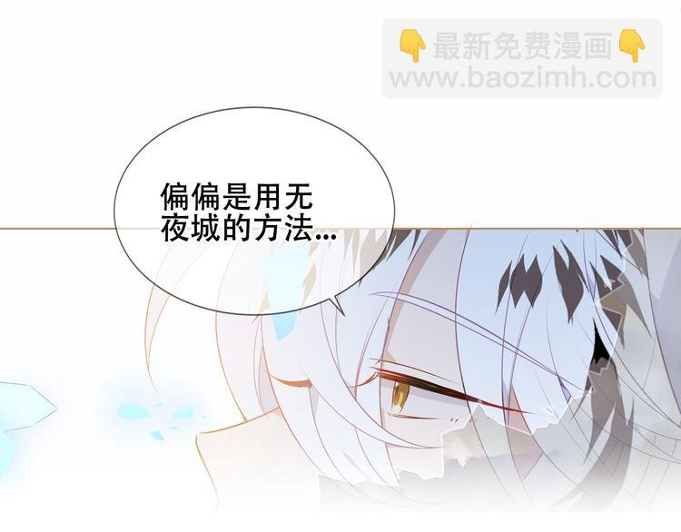 第156话 这次，换你来救我了