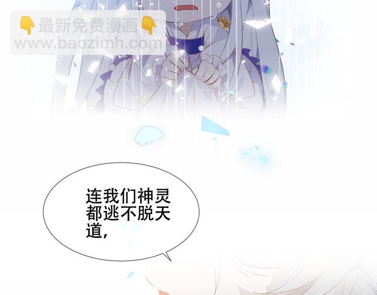 第156话 这次，换你来救我了
