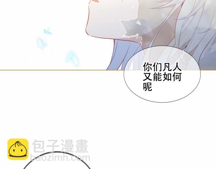 第156话 这次，换你来救我了